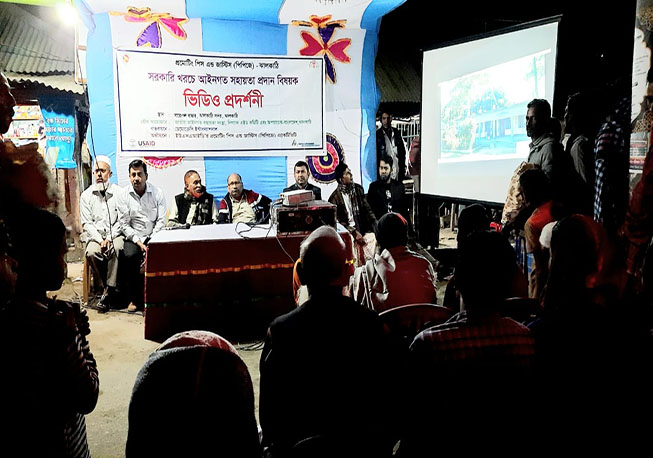 Video Projection on legal aid issue- Sarangle Bazar, Keora Union, Jhalokathi Sadar, Jhalokathi (2)