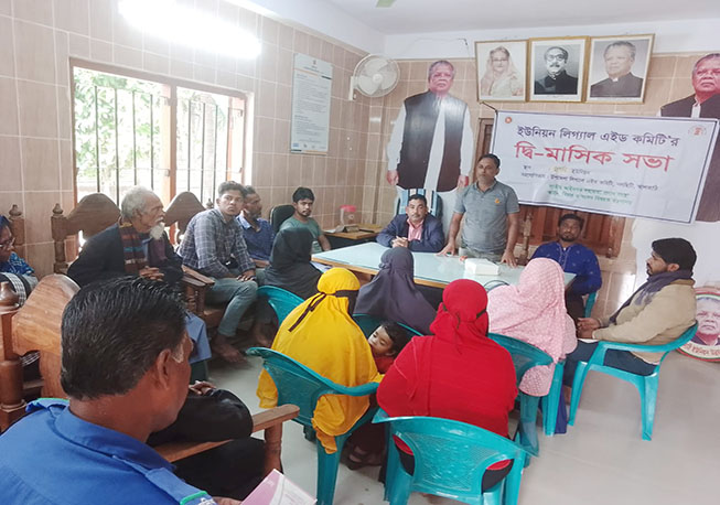 bi-Month Meeting-Kulkathi Union, Nalchity, Jhalokathi