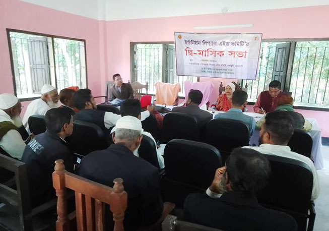 UPLAC bi-Month Meeting-Siddhakathi Union, Nalchity, Jhalokathi