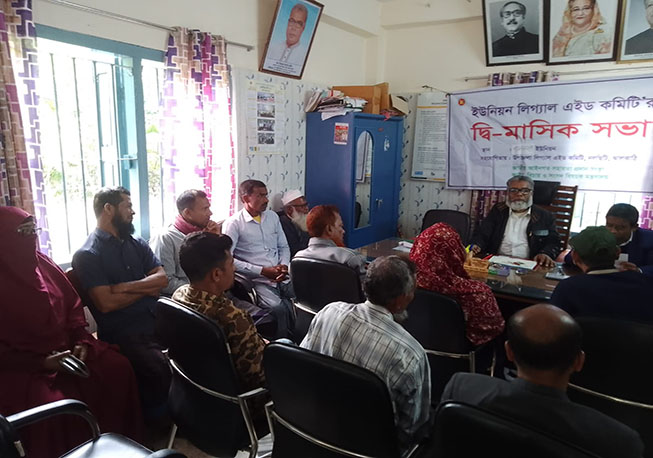 bi-Month Meeting-Nachan Mohal Union, Nalchity, Jhalokathi