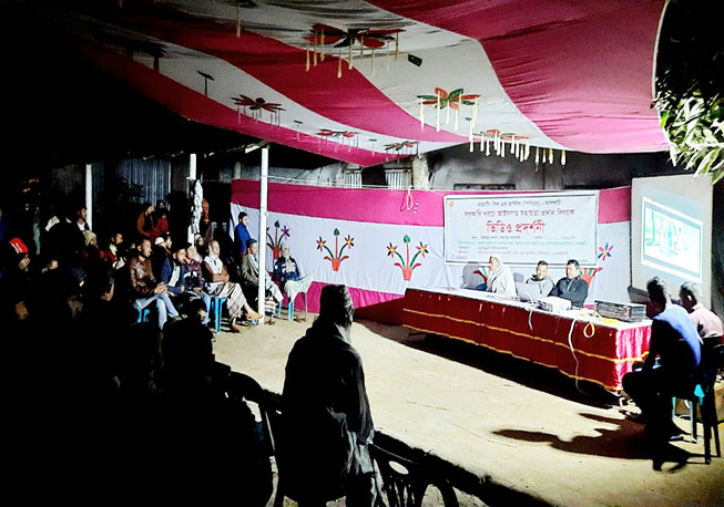 Video Projection-Mollarhat Bazar, Suktagarh Union, Rajapur, Jhalokath