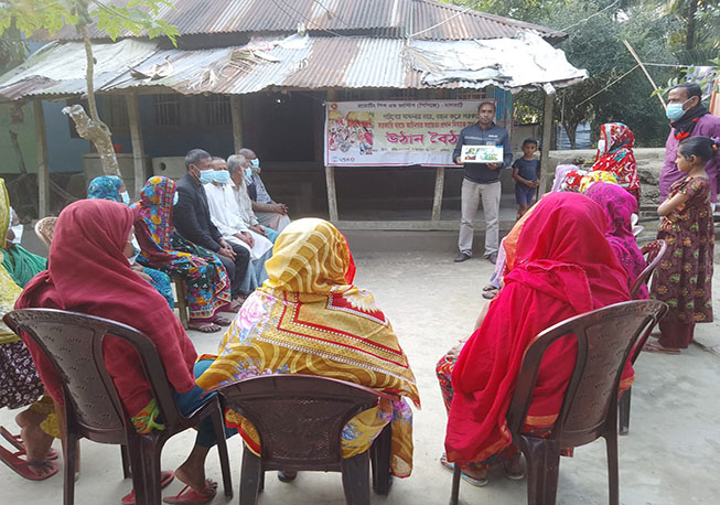 Courtyard Meeting-Ward No-09, Subidpur Union, Nalchity, Jhalokathi