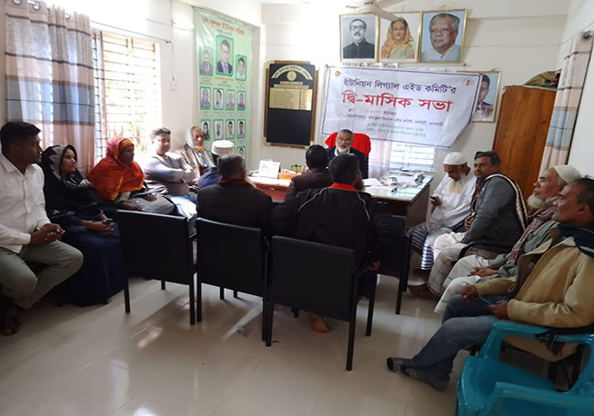 UPLAC bi-Month Meeting-Kusanghal Union, Nalchity, Jhalokathi