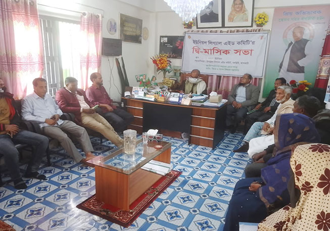 UPLAC bi-Month Meeting- Mollarhat Union, Nalchity, Jhalokathi