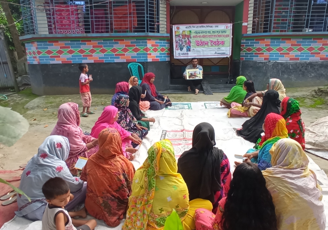 Courtyard meeting in westpara, Bakurta union under Savar