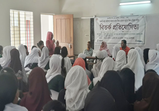School Debate in Ati Pachdana High School, Sakta Unon under Keraniganj, Dhaka