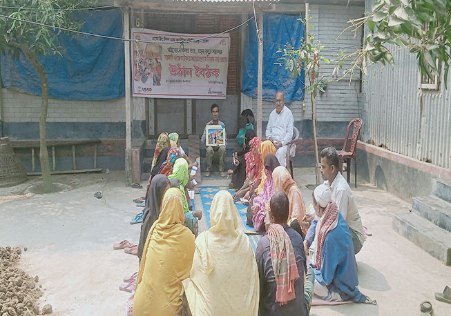 Courtyard meeting in Rowail union under Dhamrai Upazila