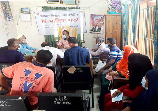 UPLAC bi-Month Meeting- Saturia Union,  Rajapur, Jhalokathi 