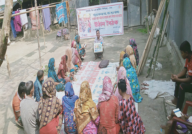 Courtyard meeting in Kulla union under Dhamrai Upazila