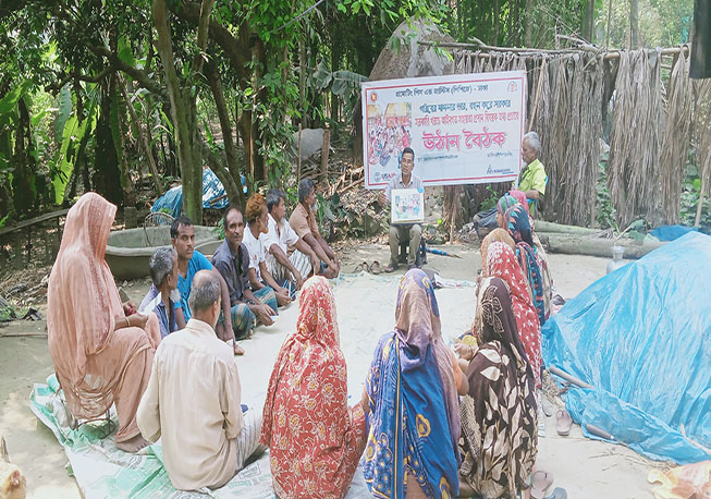 Courtyard meeting in sanura union under Dhamrai Upazila