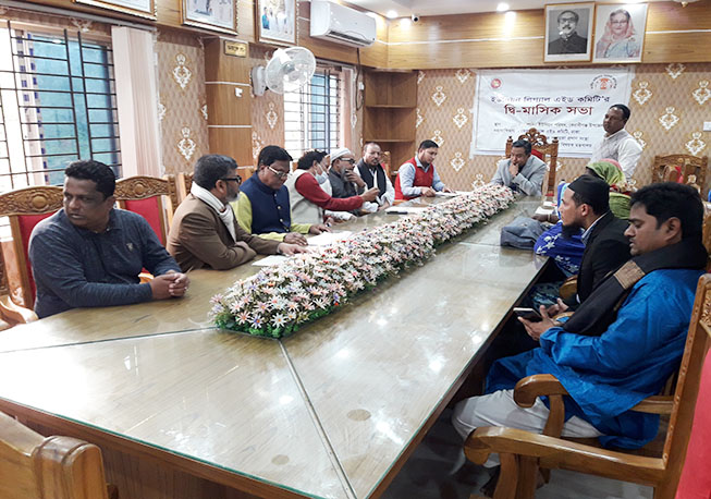 UPLAC Bi-monthly in Sakta union under Keraniganj Upazila