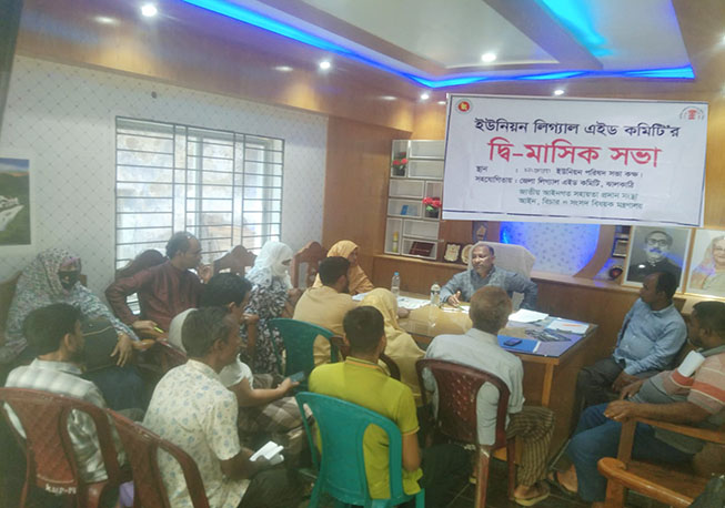 bi-Month Meeting-Keora Union, Jhalokathi Sadar, Jhalokathi